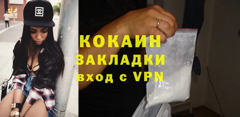 Цена Малаховка Cocaine  A PVP  МАРИХУАНА  ГАШ 