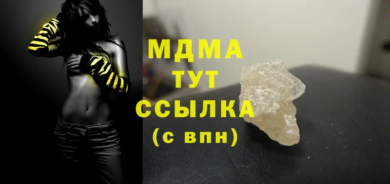 магазин продажи   блэк спрут ссылка  MDMA молли  Малаховка 